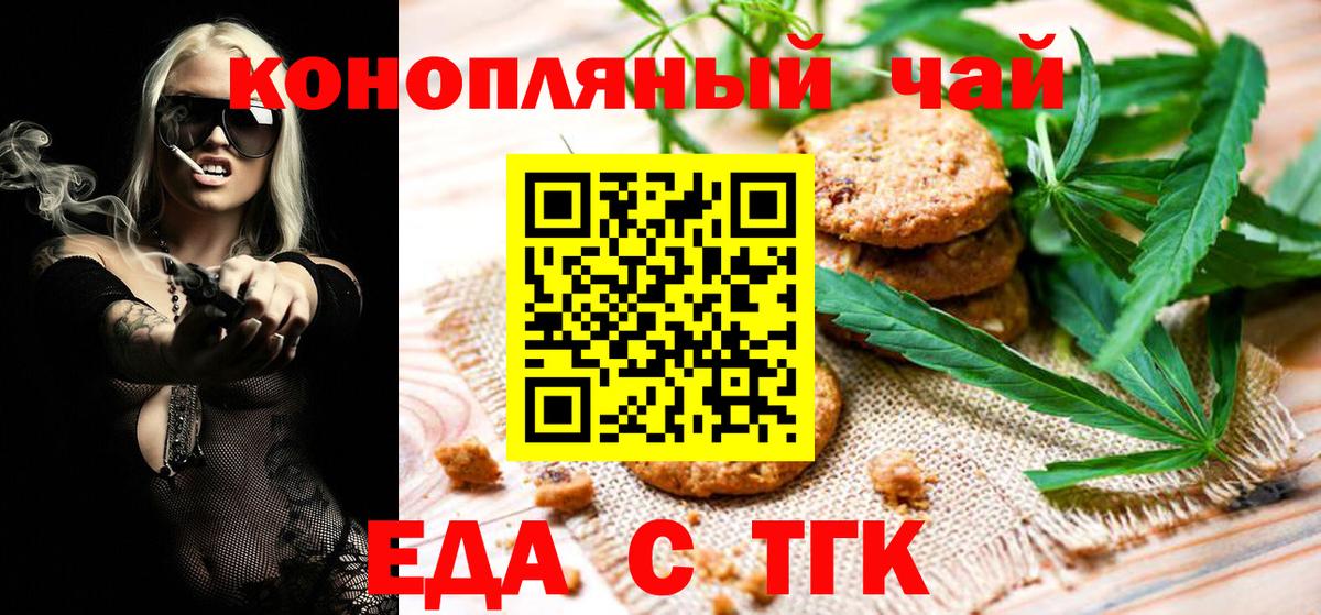 ГАШИШ  МДМА  Каннабис  Мыски  Вейп ТГК  Кокаин  Alpha-PVP СОЛЬ   Вход с VPN  Меф  