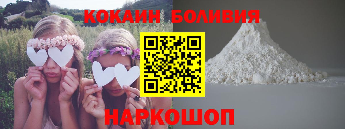 Мыски  Кокаин Эквадор  Кокаин  где продают   КОКАИН Боливия  Вход с VPN 