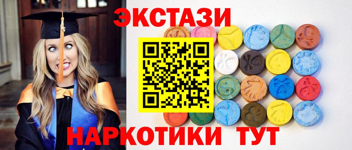 Ecstasy Punisher Мыски