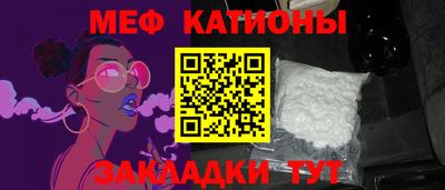 героин Сланцы