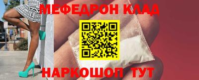 мескалин Славгород