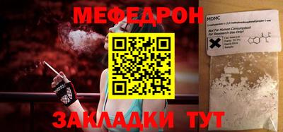 трава Славянск-на-Кубани