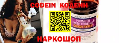 мескалин Славгород