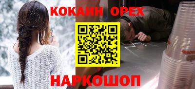 мескалин Славгород
