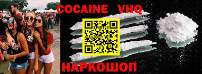 трава Славянск-на-Кубани