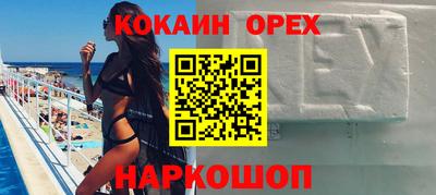 трава Славянск-на-Кубани
