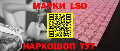 мескалин Славгород