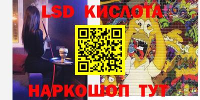 трава Славянск-на-Кубани