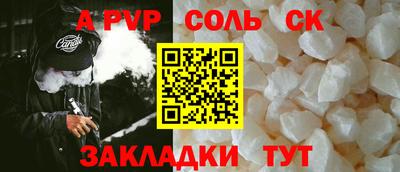 мескалин Славгород