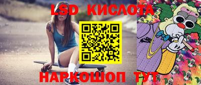 мескалин Славгород
