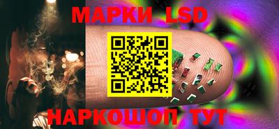 мескалин Славгород
