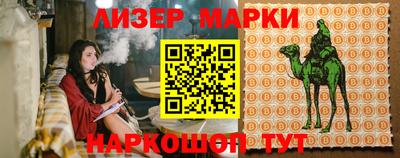 героин Сланцы