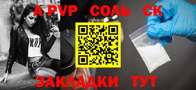трава Славянск-на-Кубани
