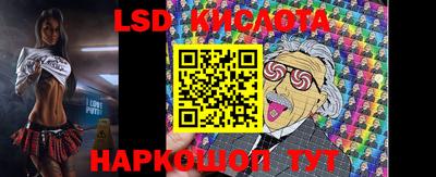 героин Сланцы