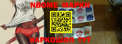героин Сланцы