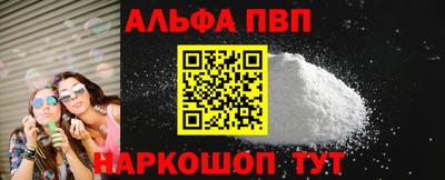 героин Сланцы