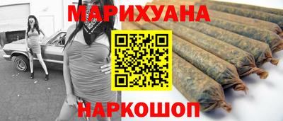 героин Сланцы