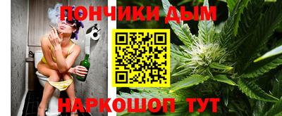 героин Сланцы