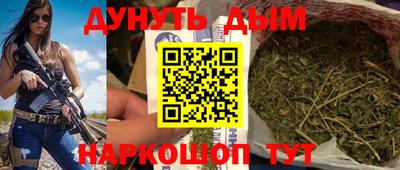 трава Славянск-на-Кубани