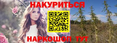 героин Сланцы