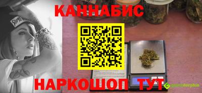 трава Славянск-на-Кубани