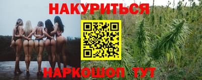 мескалин Славгород