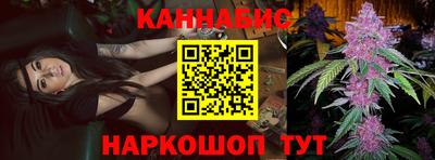 мескалин Славгород