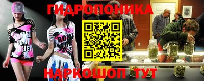 мескалин Славгород
