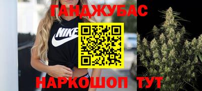 трава Славянск-на-Кубани