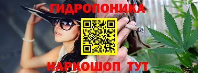 мескалин Славгород