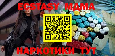 трава Славянск-на-Кубани