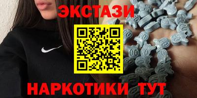 героин Сланцы