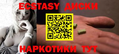 героин Сланцы