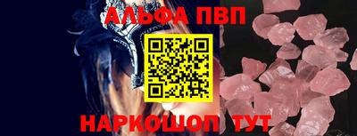 мескалин Славгород