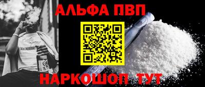 героин Сланцы