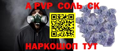 трава Славянск-на-Кубани