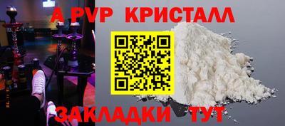 героин Сланцы