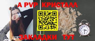 трава Славянск-на-Кубани