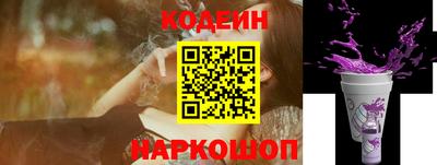 героин Сланцы