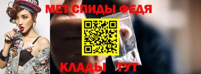 мескалин Славгород