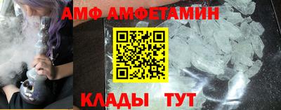 мескалин Славгород