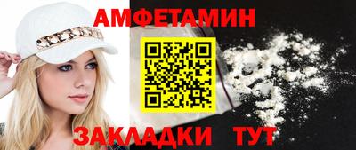 героин Сланцы