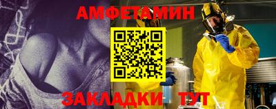 трава Славянск-на-Кубани