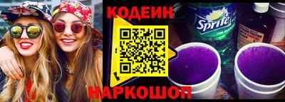 трава Славянск-на-Кубани
