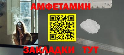 мескалин Славгород