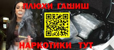мескалин Славгород