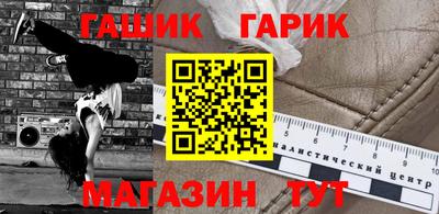 героин Сланцы