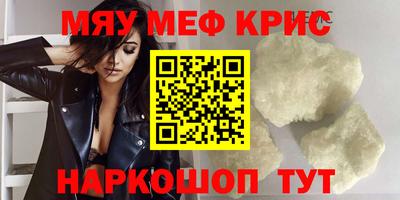 героин Сланцы