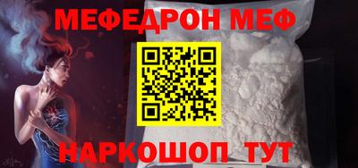 мескалин Славгород