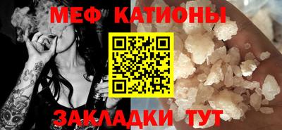 трава Славянск-на-Кубани